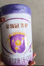 伊利金領(lǐng)冠菁護A2β-酪蛋白超高乳鐵蛋白較大嬰兒粉2段6-12月800g升級 曬單實(shí)拍圖