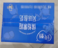 純甄果?；旌峡谖讹L(fēng)味酸奶康美笑臉包200g×24包 曬單實(shí)拍圖