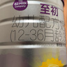 a2至初 3段嬰幼兒配方奶粉1-3歲850g*2罐三段奶粉 含乳鐵蛋白 曬單實(shí)拍圖