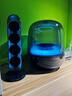 哈曼卡頓Soundsticks 5 音樂(lè )水晶5代玄光版丁禹兮桌面藍牙音箱低音炮音響水晶5黑色居家藝術(shù)音響生日禮物 【重磅上新】水晶5·玄光版 曬單實(shí)拍圖