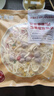 大希地芝士披薩組合 6片 共1080g 美式培根+果蔬牛肉+蜜汁雞肉各2片 曬單實拍圖