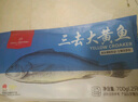 1號會(huì )員店寧德三去黃花魚(yú) 凈重2斤/4條  大黃魚(yú) 深海魚(yú) 冷凍海鮮水產(chǎn) 生鮮 曬單實(shí)拍圖