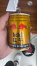 紅牛紅牛維生素風(fēng)味飲料250ml*6罐 曬單實拍圖