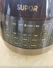 蘇泊爾（SUPOR）0涂層精鋼球釜電壓力鍋6L雙膽全自動(dòng)智能預約 家用 SY-60YC6011Q電飯煲高壓鍋6-8人 曬單實(shí)拍圖