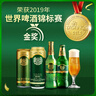 青島啤酒（TsingTao）高端釀造 奧古特啤酒經(jīng)典原麥汁濃度12°P 大罐整箱 500mL 18罐 曬單實(shí)拍圖
