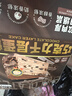 KINHISA巧克力千層蛋糕6英寸420g 動(dòng)物奶油下午茶零食甜品冷凍生日蛋糕 曬單實(shí)拍圖