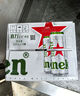 喜力星銀500ml*24聽(tīng)整箱裝 喜力啤酒Heineken Silver 中秋送酒 曬單實(shí)拍圖