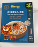禾泱泱嬰幼兒細面原味180g 含鈣鐵鋅麥分齡面條寶寶輔食6月+ 曬單實(shí)拍圖