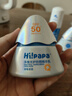 Hi!papa海龜爸爸防曬精華乳小光盾Pro戶外高倍兒童防曬乳30+5g SPF50+ 曬單實(shí)拍圖