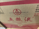五糧液   濃香型白酒 39度 500ml*6瓶 整箱裝 官方授權 曬單實(shí)拍圖