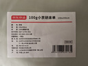 京東京造 小京研床單單件 100g輕柔絲滑 A類磨毛床罩 230x250cm 芽綠 曬單實(shí)拍圖