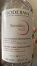 貝德瑪（BIODERMA）【情人節禮物】舒妍潔膚液明星同款卸妝水粉水500ml護膚品敏肌 曬單實(shí)拍圖