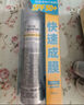 RE:CIPE玥之秘水晶防曬噴霧180ml沙灘海邊軍訓(xùn)防曬霜隔離男女清爽SPF50+ 曬單實拍圖