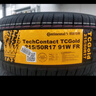 德國馬牌（Continental）汽車(chē)輪胎 215/50R17 91W UCJ 適配長(cháng)安CS35/名圖/思域/杰德 曬單實(shí)拍圖