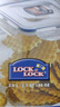 樂(lè )扣樂(lè )扣（LOCK&LOCK）塑料保鮮盒密封盒冰箱收納盒微波可用保鮮盒 HPL822B- 2.6L 單件裝 曬單實(shí)拍圖