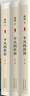 平凡的世界：全三冊(cè) 茅盾文學(xué)獎(jiǎng)獲獎(jiǎng)作品 激勵(lì)青年的不朽經(jīng)典 小說 曬單實(shí)拍圖