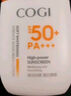 高姿 柔皙透白精華防曬乳50g美白防曬霜SPF50+PA+++軍訓防曬戶(hù)外便攜 曬單實(shí)拍圖