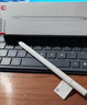 華為（HUAWEI）M-Pencil （第三代）華為手寫(xiě)筆 星閃技術(shù)超低時(shí)延 雪域白 曬單實(shí)拍圖