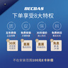 貝克巴斯（BECBAS）家用智能垃圾處理器廚余粉碎機自動(dòng)關(guān)機F3PLUS 曬單實(shí)拍圖