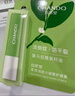 自然堂茶萃潤(rùn)紋小綠管護(hù)唇膏1.8g 水嫩潤(rùn)養(yǎng) 曬單實(shí)拍圖