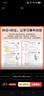 漢知簡初中秒記小四門地理生物歷史道法7-9年級初中通用初中秒過小四門默寫本初一二三知識點匯總必背知識點高頻考點擊破（2冊） 曬單實拍圖