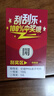 OP60Pro 2025新款5G手機卡超薄旗艦游戲電競大屏全網(wǎng)通雙卡雙待百元機便宜老人備用新機學(xué)生機長(cháng)續航 翡翠綠 12GB+128GB 官方標配 曬單實(shí)拍圖