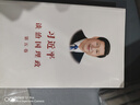 2025 全新正版 習近平談治國理政第五卷 中文平裝版 精裝 治國理政第五卷 外文出版社 政治軍事黨建書(shū)籍 現貨 習近平談治國理政 (中文平裝版 第五卷) 曬單實(shí)拍圖