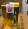 茅臺（MOUTAI）飛天 53%vol  500ml 貴州茅臺酒（帶杯）【需預(yù)約購買】 曬單實(shí)拍圖