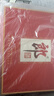 郎酒郎牌郎酒 白酒 醬酒 53度 500ml*2 禮盒裝（新老包裝年份隨機） 曬單實(shí)拍圖