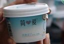 簡(jiǎn)愛(ài)0%蔗糖酸奶130g*4杯 天然乳蛋白 無(wú)蔗糖酸奶【簡(jiǎn)愛(ài)十周年京東專(zhuān)供 曬單實(shí)拍圖