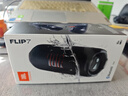 JBL FLIP7 音樂(lè)萬(wàn)花筒七代 【國(guó)家補(bǔ)貼】便攜式藍(lán)牙音箱 防水防塵設(shè)計(jì) 七夕情人節(jié)禮物 音響 深空黑 曬單實(shí)拍圖