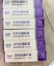 波普專(zhuān)研（bop）活性抗菌肽色修美白牙膏紫色亮白去牙漬溶漬 3支裝（隨機發(fā)貨） 曬單實(shí)拍圖