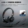 JBLTUNE520C有線耳機(jī)Type-C接口 頭戴式有線立體聲耳機(jī)適用于USB-c接口設(shè)備黑色中秋節(jié)禮品禮物 曬單實拍圖