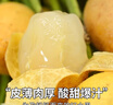 愛(ài)鮮摘農場(chǎng) 廣東雞心黃皮果小核【JD順豐-閃送】茂名新鮮黃皮水果禮盒品節日 3斤裝【較劃算丨20%選擇】?jì)?斤 【普裝+保溫箱+冰袋】 曬單實(shí)拍圖