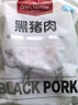 1號會員店黑豬軟骨肋排 凈重2.4斤 生鮮豬肉紅燒排骨純豬軟骨  曬單實拍圖