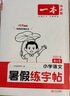 一本小學(xué)數學(xué)計算題五年級上冊BS北師版 2025秋練透口算筆算應用算同步教材提優(yōu)拓展拍照批改 曬單實(shí)拍圖