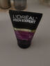 歐萊雅（LOREAL）男士控油炭爽抗黑頭潔面100ml*2 深層凈化保濕凈爽控油 曬單實拍圖