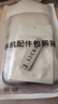 華為mate70pro+簡(jiǎn)約高級(jí)感超薄電鍍無(wú)邊框磁吸貼電鍍支架手機(jī)殼 【銀色】電鍍無(wú)邊框+銀色支架 華為mate70pro+ 曬單實(shí)拍圖