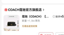 蔻馳（COACH）女士專柜款TABBY系列26號(hào)單肩包CP150B4BK七夕禮物 曬單實(shí)拍圖
