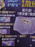 護(hù)舒寶考拉散熱安睡褲L大碼16條褲型衛(wèi)生巾安心褲姨媽巾夜安褲京東自營 曬單實(shí)拍圖