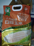 十月稻田 白糯玉米 4.16斤(260g*8根) 東北甜黏玉米棒 早餐苞米 低脂零食 曬單實(shí)拍圖