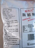 蜜丹兒面筋粉2斤 谷朊粉烤面筋粉 面筋面谷元粉烤麩原料 家用面筋專用粉 曬單實(shí)拍圖