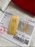 菜百首飾“財(cái)富”投資金條 足金Au999.9黃金金磚 投資 收藏禮品  七夕禮物 “財(cái)富”金條 20克（不支持退換貨） 曬單實(shí)拍圖