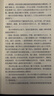 遙遠的救世主 正版 豆豆三部曲之一 電視劇天道 長(cháng)篇原著(zhù)小說(shuō) 小說(shuō) 雙11大促 曬單實(shí)拍圖