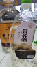 監原監利糧食酒純糧白酒清香原漿原酒散裝桶裝泡藥白酒 52度 2L 2桶 苦蕎酒 曬單實(shí)拍圖