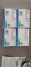 [優(yōu)立通]非布司他片 40mg*24片 4盒裝 曬單實(shí)拍圖