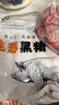 魯南順發(fā)黑豬排骨 （含脆骨10%） 凈重4斤  源頭直發(fā) 曬單實(shí)拍圖