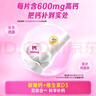 鈣爾奇碳酸鈣D3片100片OTC成人鈣孕婦哺乳補(bǔ)鈣含維生素d3補(bǔ)充劑老年鈣手足抽筋預(yù)防骨質(zhì)疏松 曬單實(shí)拍圖