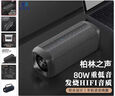 YTFY德國柏林之聲藍牙音響高音質(zhì)立體發(fā)燒級重低音炮戶(hù)外電腦臺式音箱 升級款【80W功率重低音效果更強】 曬單實(shí)拍圖