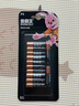金霸王(Duracell)7號(hào)堿性電池12粒裝 七號(hào)干電池 適用于便攜體溫計(jì)/耳溫槍/血糖儀/無(wú)線(xiàn)鼠標(biāo)/遙控器等 曬單實(shí)拍圖